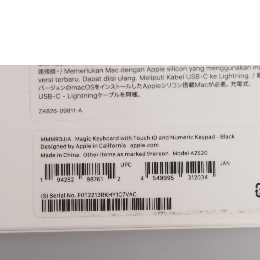 Apple アップル/Magic Keyboard/MMMR3J/A/MMMR3J/A//F0T2213RKHY1C7VAC/ABランク/76