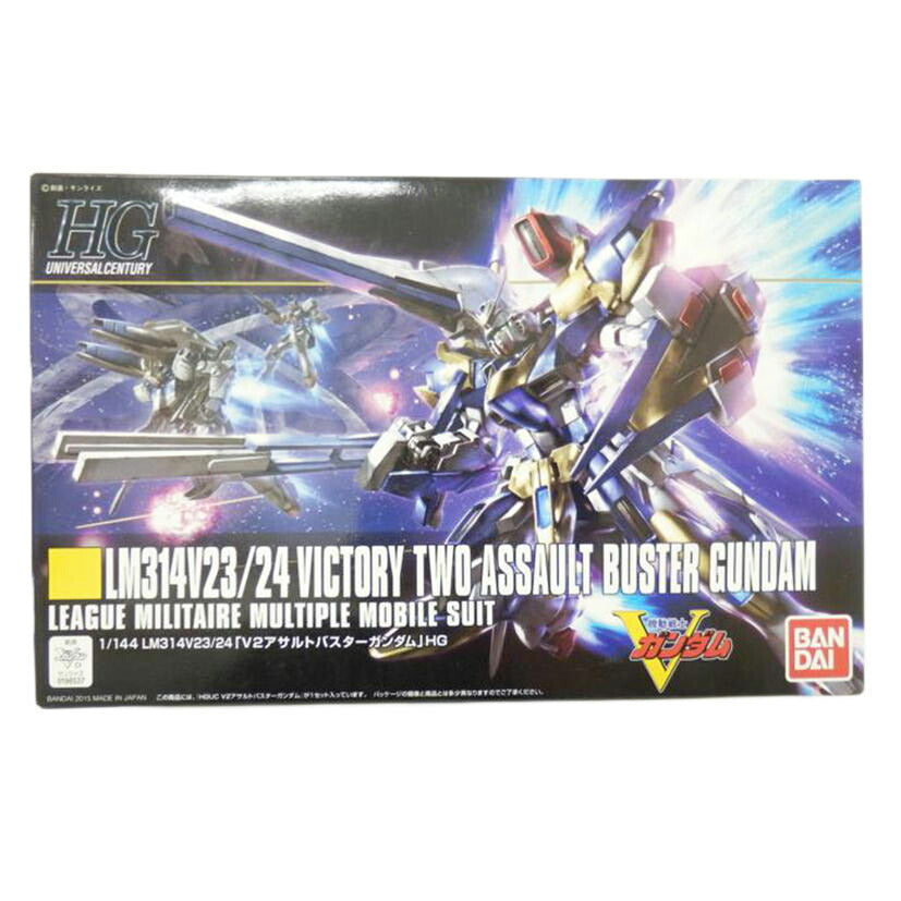 ＢＡＮＤＡＩ バンダイ/１／１４４　ＨＧＵＣ　ＬＭ３１４Ｖ２３／２４　Ｖ２アサルトバスターガンダム　「機動戦士Ｖガンダム」　/LM314V23/24//Aランク/88