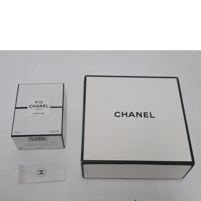 ＣＨＡＮＥＬ/香水／ＣＨＡＮＥＬ・Ｎｏ２２/No22//Aランク/63