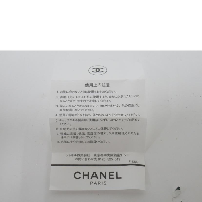 ＣＨＡＮＥＬ/香水／ＣＨＡＮＥＬ・Ｎｏ２２/No22//Aランク/63