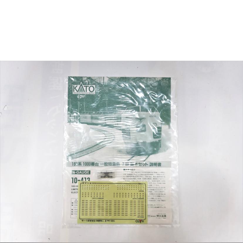 KATO カトー/183系1000番台セット/10-413/Nゲージ類/ABランク/42【中古】 KATO カトー/183系1000番台セット/10-413/Nゲージ類/ABランク/42