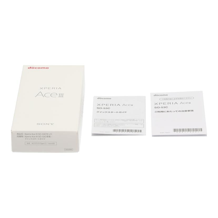 ＳＯＮＹ　ｄｏｃｏｍｏ ソニー/スマートフォン／Ｘｐｅｒｉａ　Ａｃｅ　ＩＩＩ/SO-53C//HQ628K072B/Aランク/65