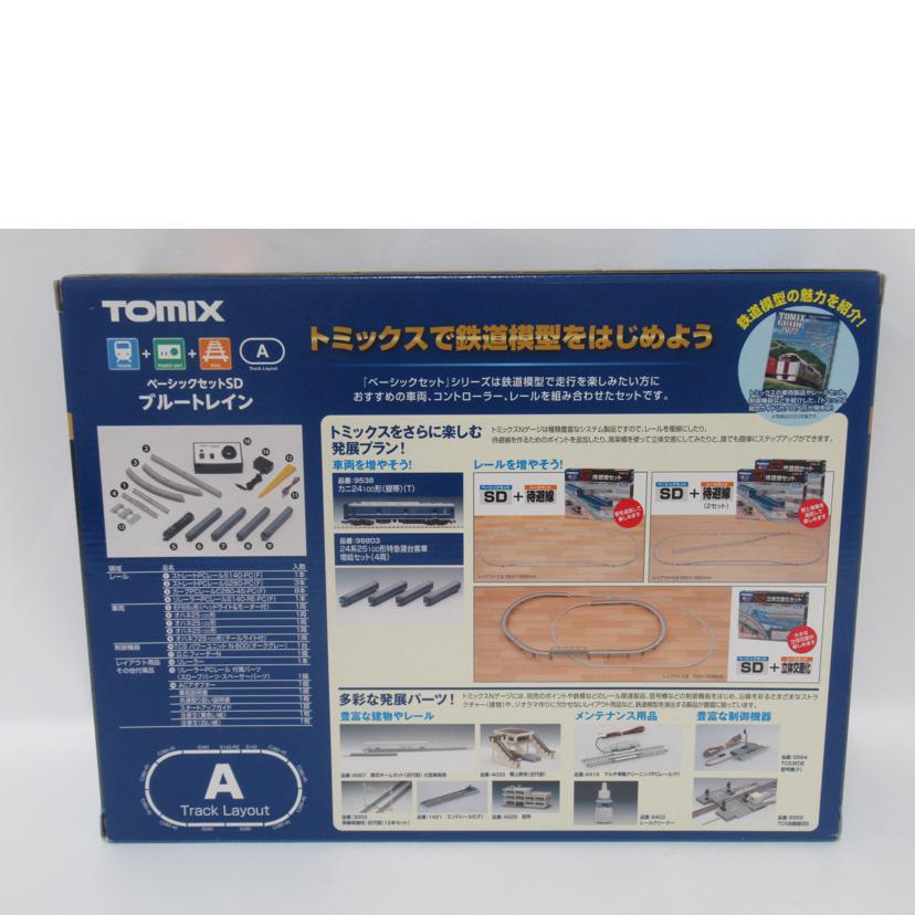TOMIX トミックス/ベーシックセットSD/ブルートレイン/90185/Nゲージ類/Aランク/63【中古】 TOMIX /ホビー｜WonderREX-ONLINE 公式通販サイト