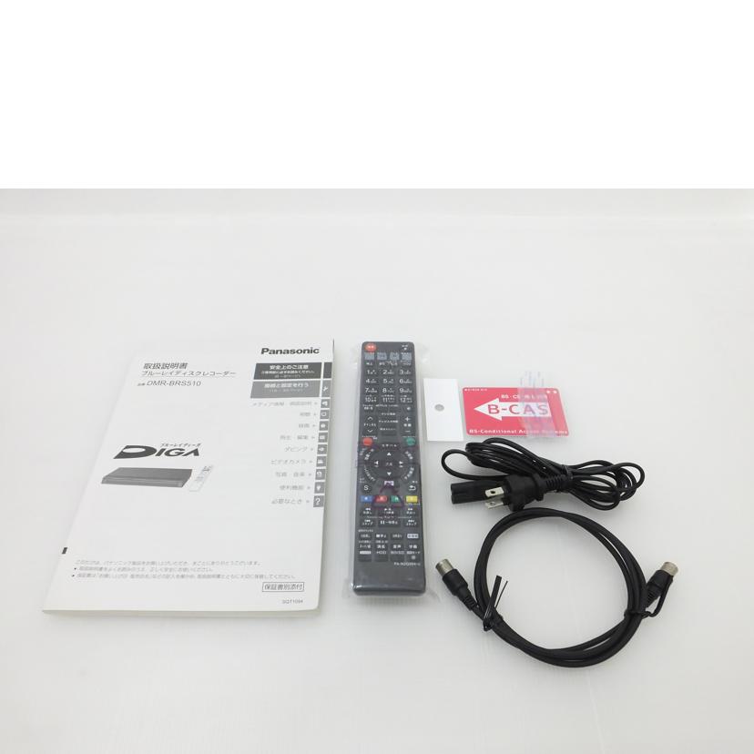 Ｐａｎａｓｏｎｉｃ Panasonic/ＢＤ／ＨＤＤレコーダー５００ＧＢ/DMR-BRS510//VN6GB001059/Bランク/88