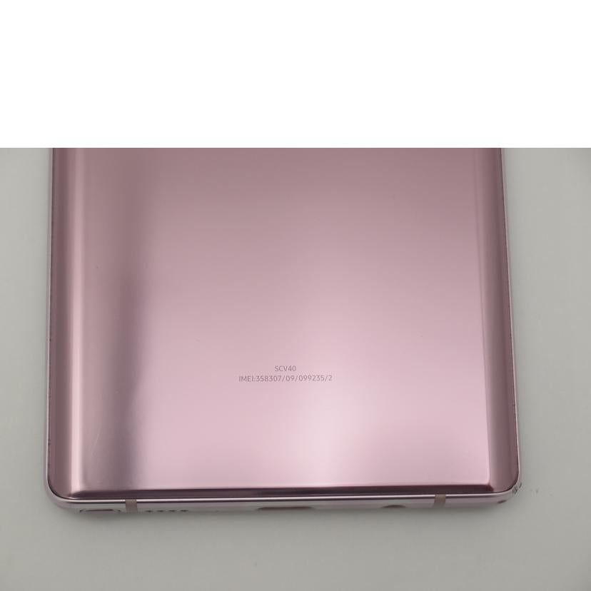 ＳＡＭＳＵＮＧ サムスン/Ｇａｌａｘｙ　Ｎｏｔｅ９　ＳＣＶ４０　ａｕ　［ラベンダー　パープル］/SCV40//RF8KA20C2FT/Bランク/69