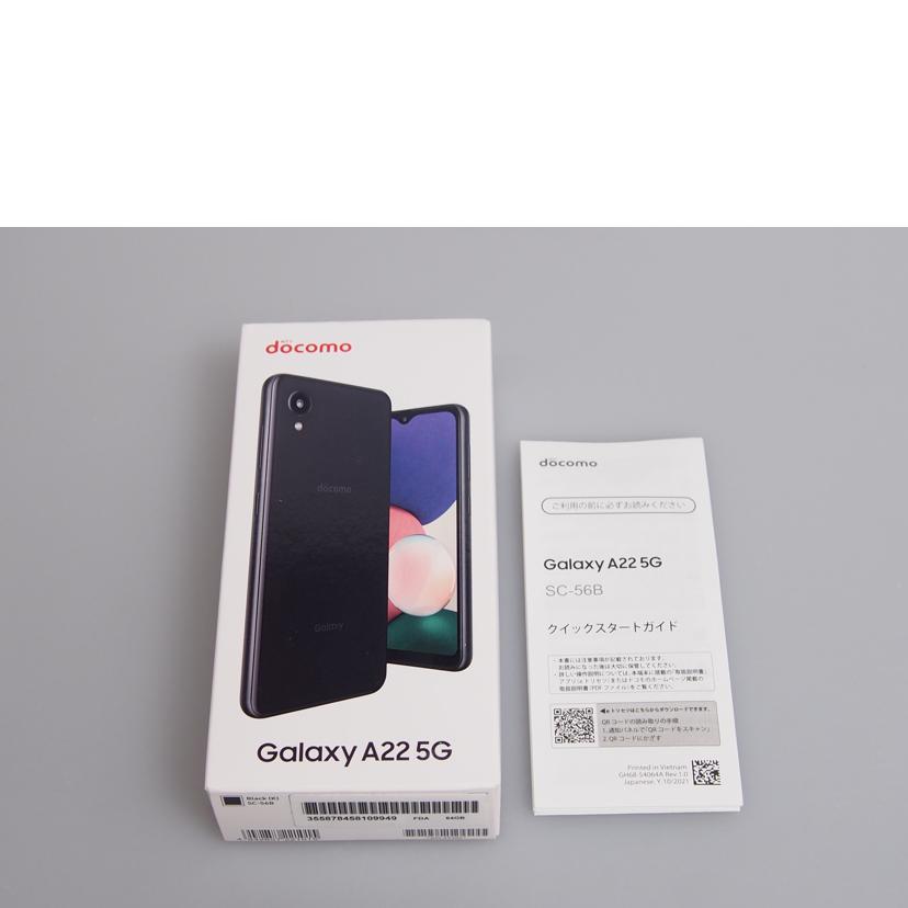 ＳＡＭＳＵＮＧ サムスン/Ｇａｌａｘｙ　Ａ２２　５Ｇ／ＳＣ－５６Ｂ/SC-56B//RFCT402MXVJ/Aランク/76