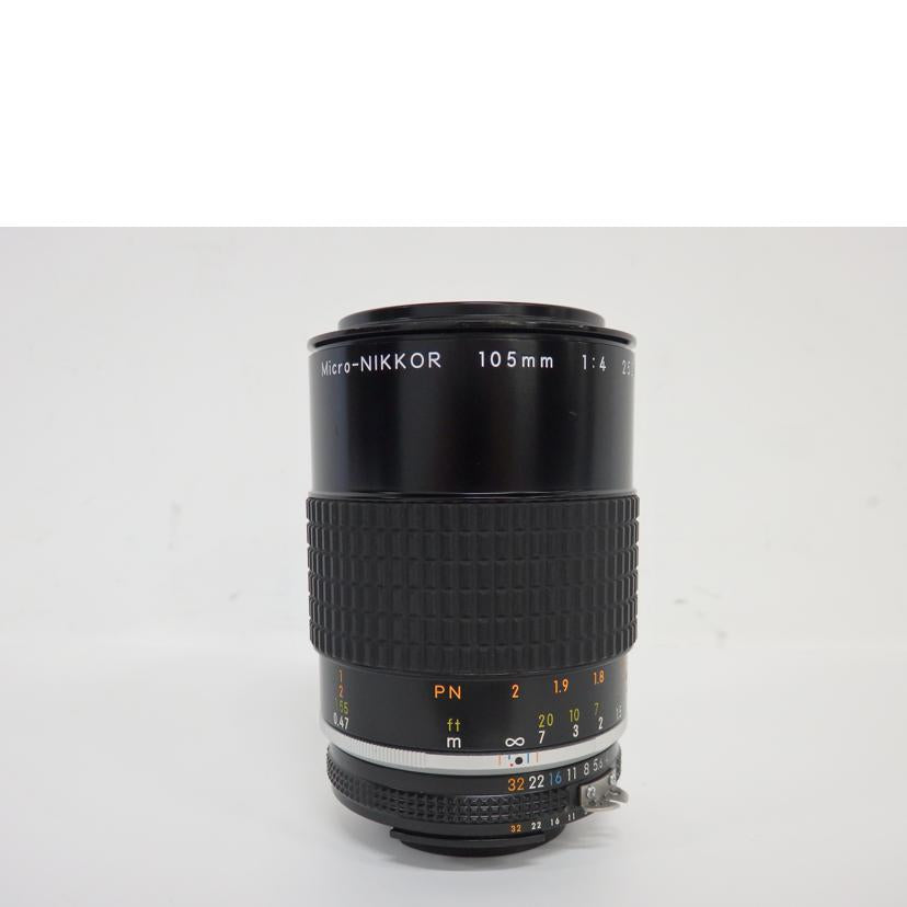 Ｎｉｋｏｎ ニコン/交換レンズ／１０５ｍｍ/Ai-S Micro Nikkor 105mm F4 //253051/Bランク/72