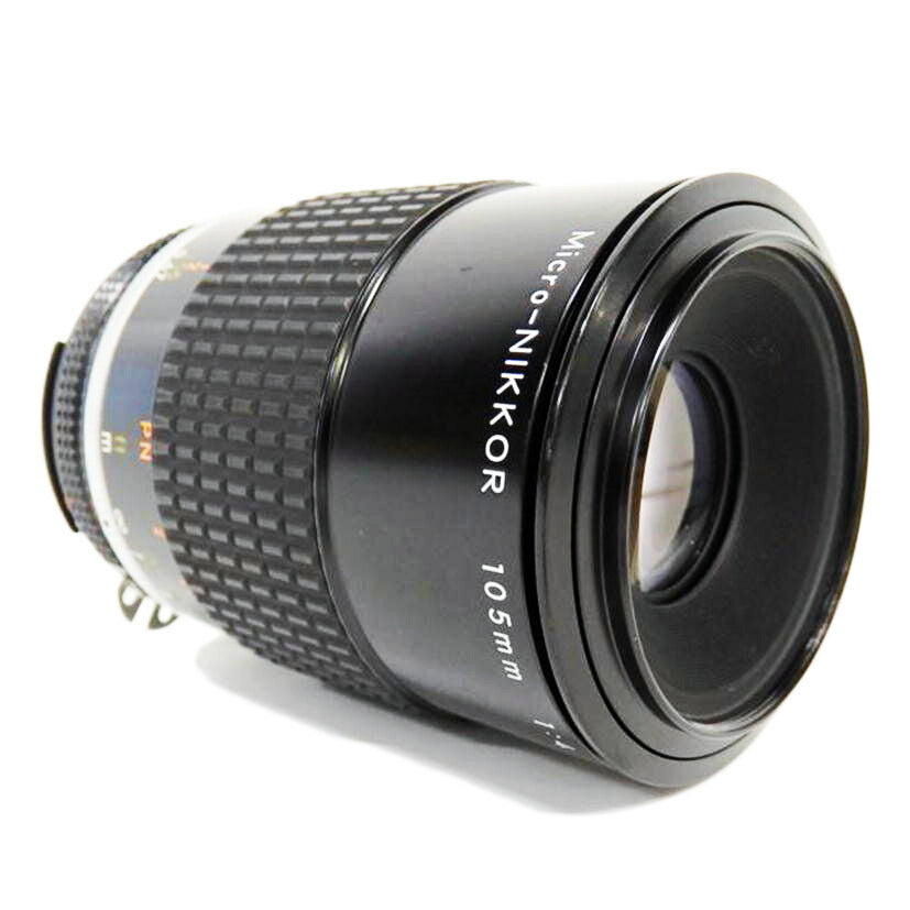Ｎｉｋｏｎ ニコン/交換レンズ／１０５ｍｍ/Ai-S Micro Nikkor 105mm F4 //253051/Bランク/72