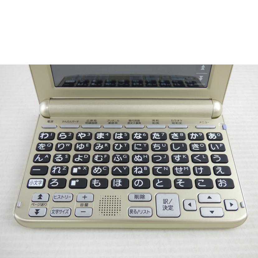 ＣＡＳＩＯ カシオ/電子辞書／ＸＤ－ＳＧ６８５０/XD-SG6850//C506AYW049356DA_B1/Aランク/64