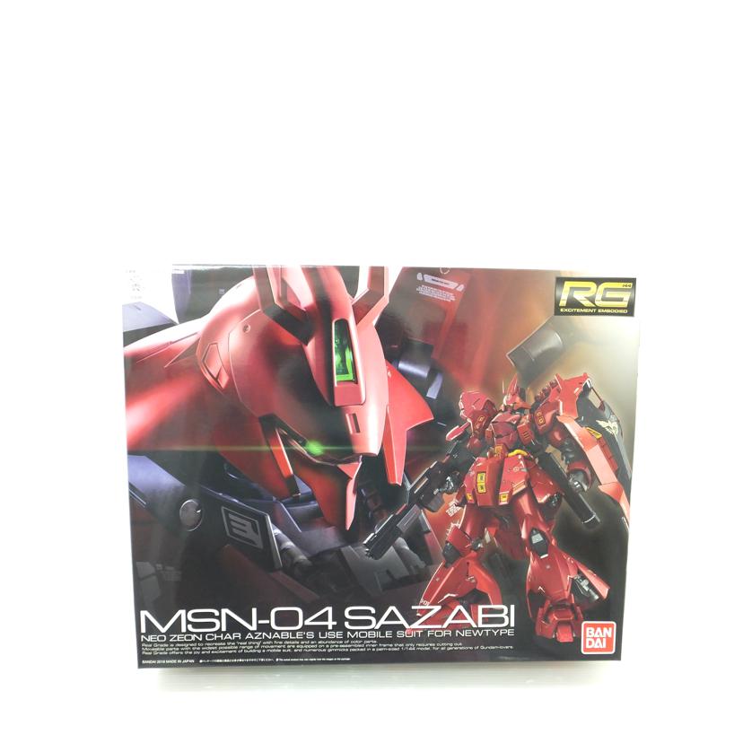 ＢＡＮＤＡＩ バンダイ/１／１４４　ＲＧ　ＭＳＮ－０４　サザビー　「機動戦士ガンダム　逆襲のシャア」　/MSN-04//SAランク/88