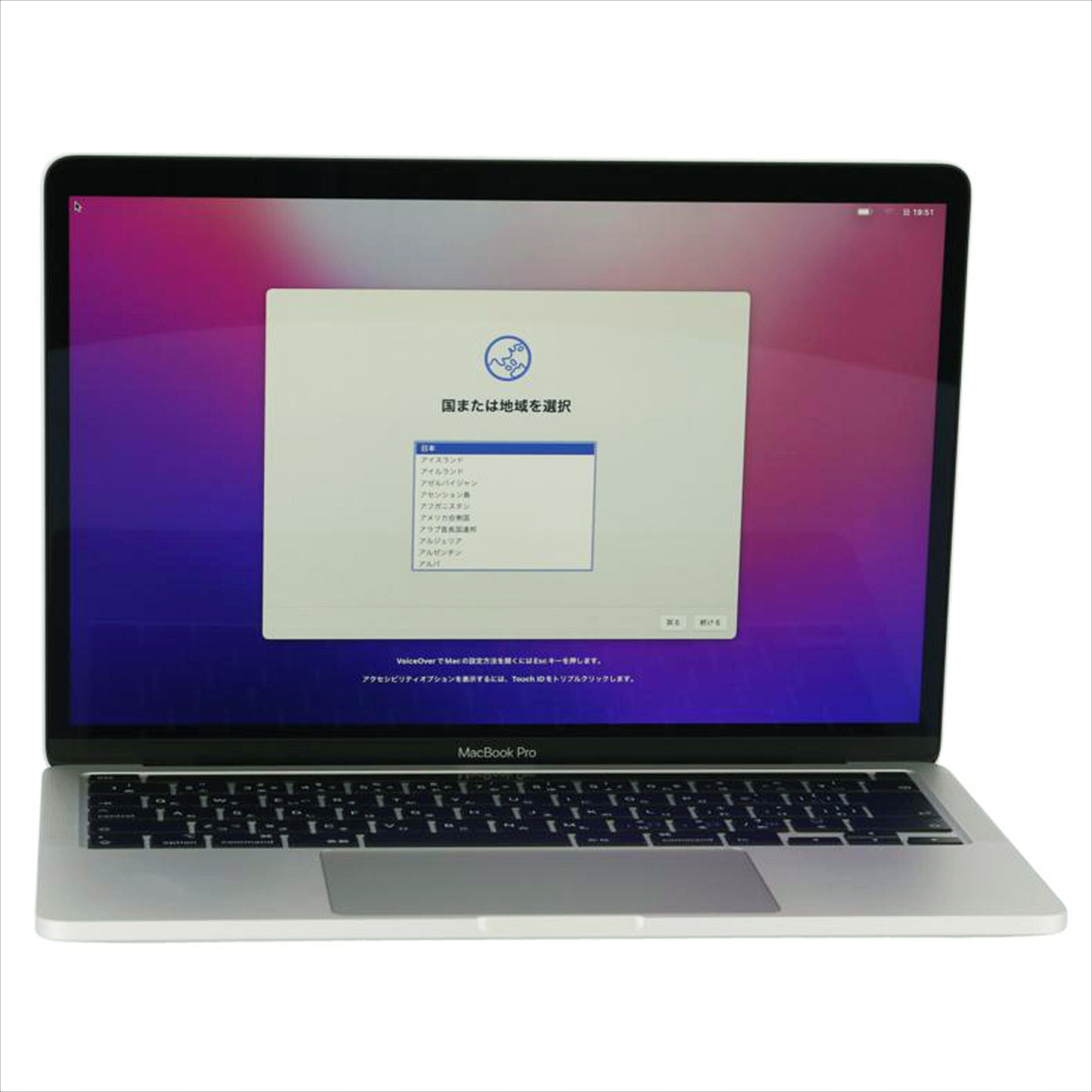 Ａｐｐｌｅ アップル/ＭａｃＢｏｏｋ　Ｐｒｏ（１３インチ，２０２０）/MWP72J/A//C02CT1A4ML7L/Aランク/71