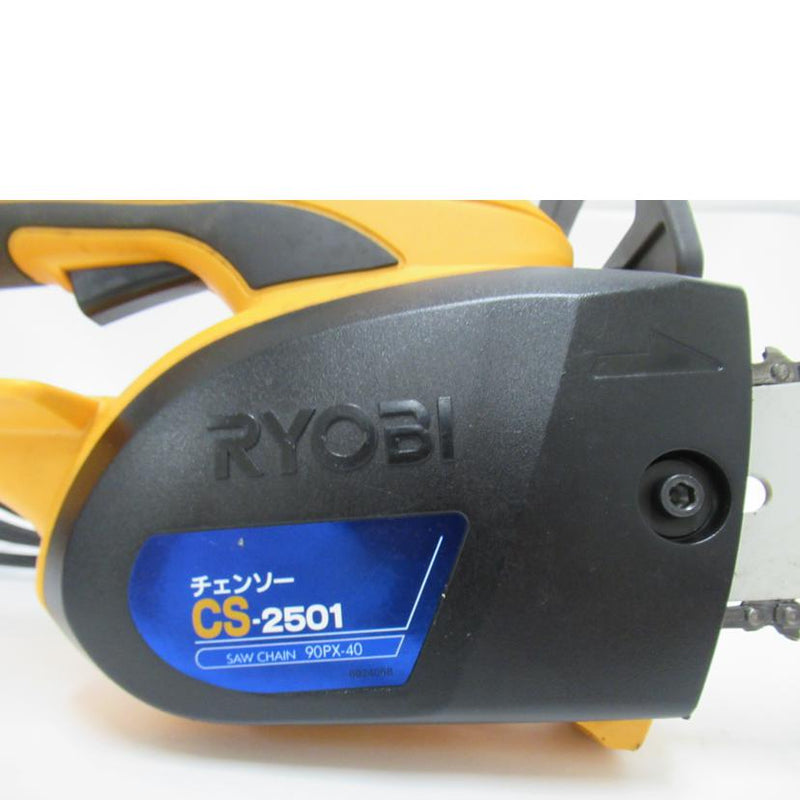 RYOBI 電動チェンソー CS-2501 チェンソーオイル付き。 | newmars.com