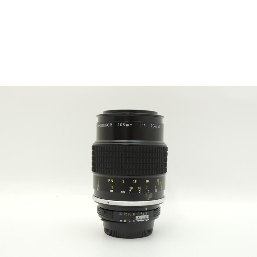 Ｎｉｋｏｎ ニコン/単焦点レンズ/Ai Micro-NIKKOR 105mm F4//204764/Bランク/69