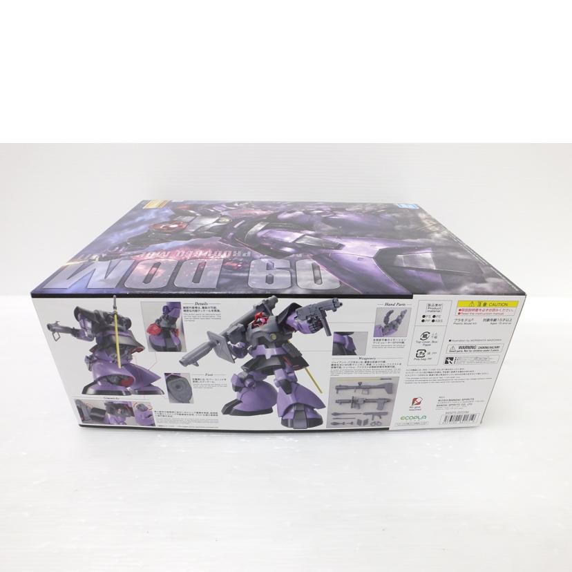 ＢＡＮＤＡＩ バンダイ/１／１００　ＭＧ　ＭＳ－０９　ドム　「機動戦士ガンダム」/MS-09//SAランク/88