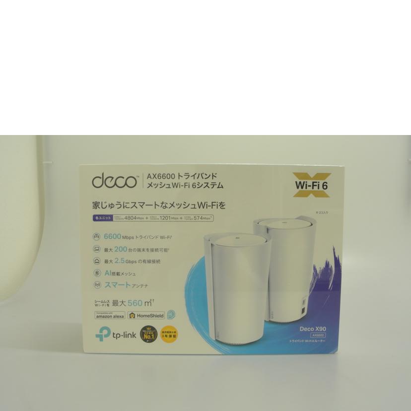 ＴＰ－ＬＩＮＫ ティーピーリンク/メッシュＷｉ－Ｆｉ６システム/deco x90//221C681X006571/SAランク/87