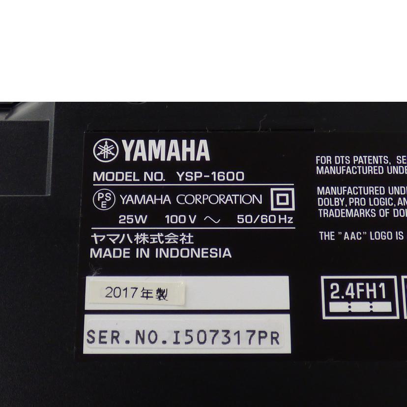 ＹＡＭＡＨＡ ヤマハ/サウンドバー／ＹＳＰ－１６００/YSP-1600//I507317PR/Bランク/64