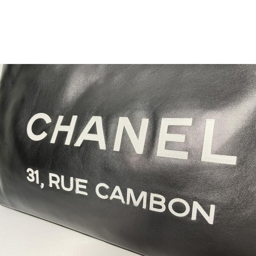 ＣＨＡＮＥＬ シャネル/エッセンシャルトート　カーフスキン//12785935/ABランク/51