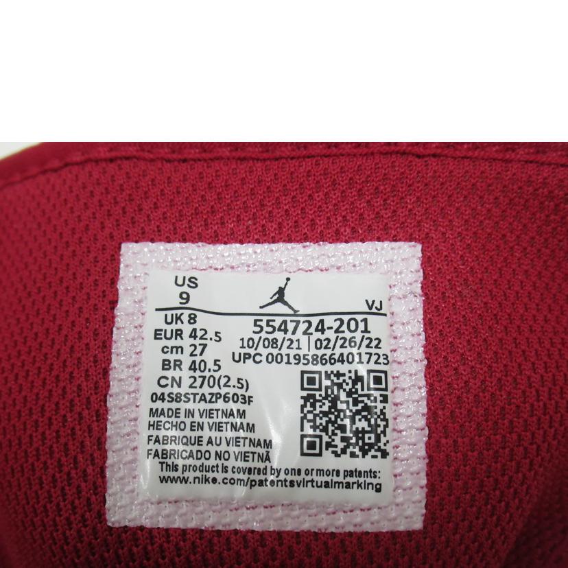 ＮＩＫＥ/エアジョーダン／ナイキ/554724-201//Aランク/63