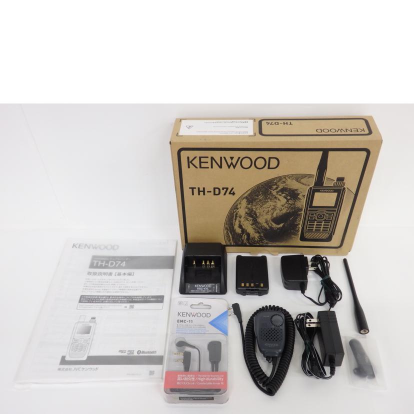 ＫＥＮＷＯＯＤ ケンウッド/ハンディ無線機／ＴＨ－Ｄ７４/TH-D74//B9C10072/Aランク/75