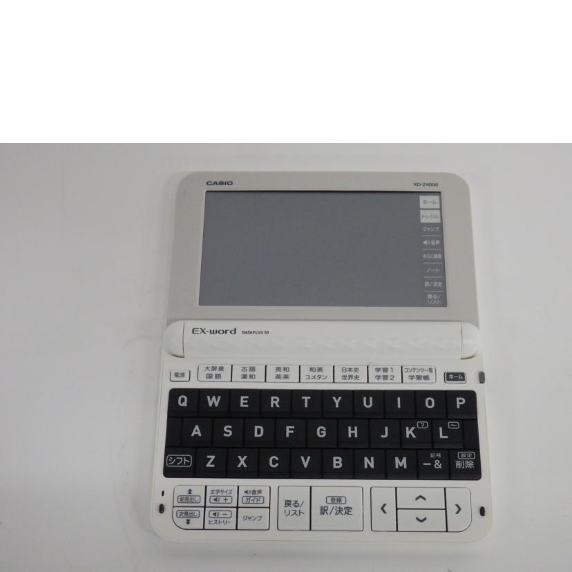 ＣＡＳＩＯ カシオ/電子辞書/XD-Z4000//855AW81AA009824/Bランク/77