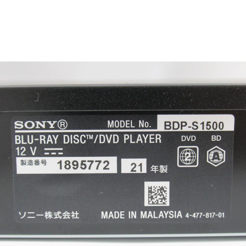 ＳＯＮＹ/ＢＤ／ＤＶＤプレーヤー/BDP-S1500//1895772/Aランク/63