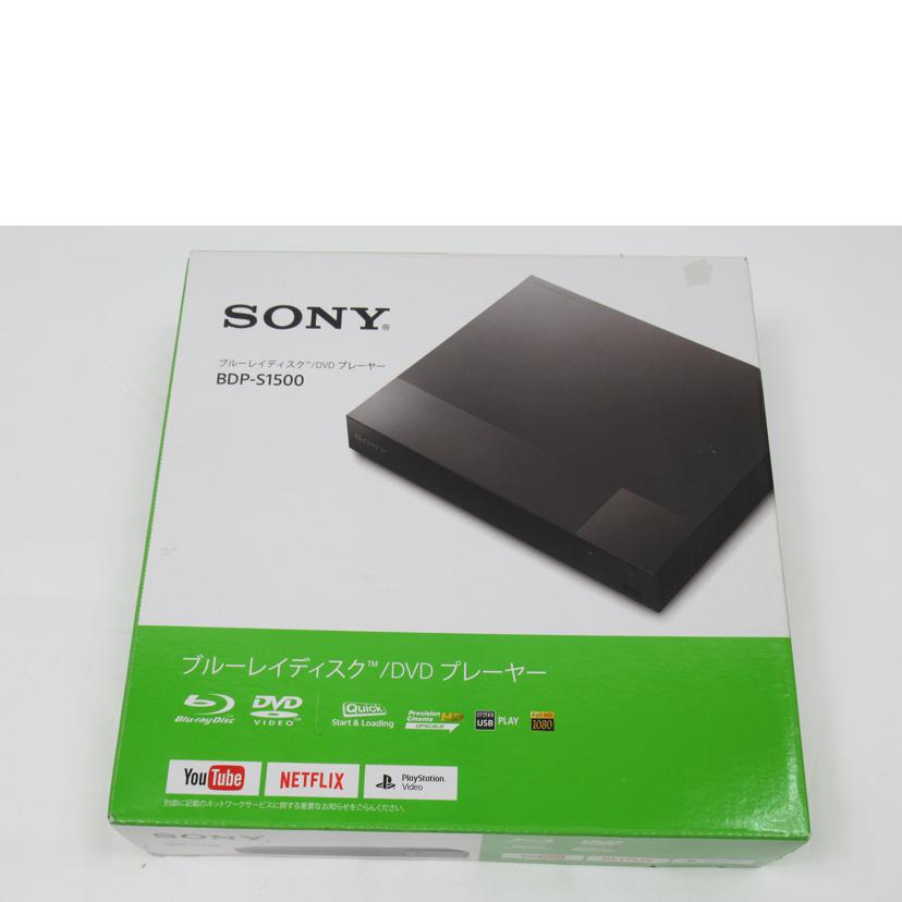 ＳＯＮＹ/ＢＤ／ＤＶＤプレーヤー/BDP-S1500//1895772/Aランク/63