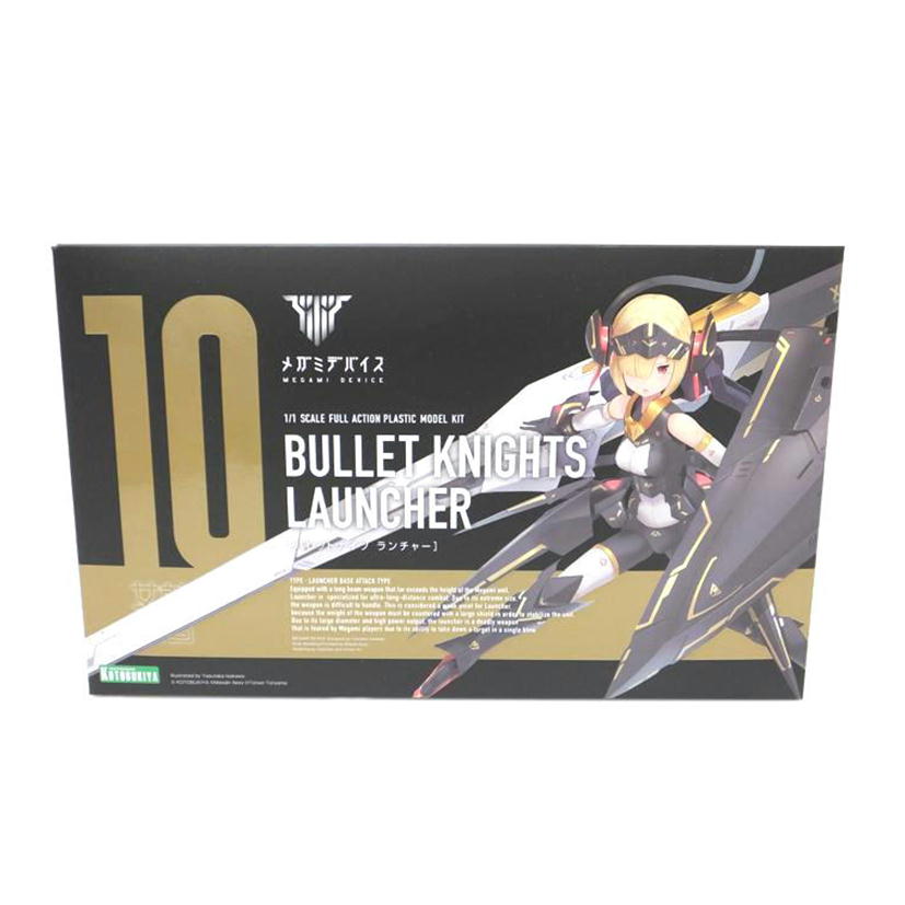 ＫＯＴＯＢＵＫＩＹＡ コトブキヤ/１／１　ＢＵＬＬＥＴ　ＫＮＩＧＨＴＳ　ランチャー　「メガミデバイス」/KP484X//Sランク/88