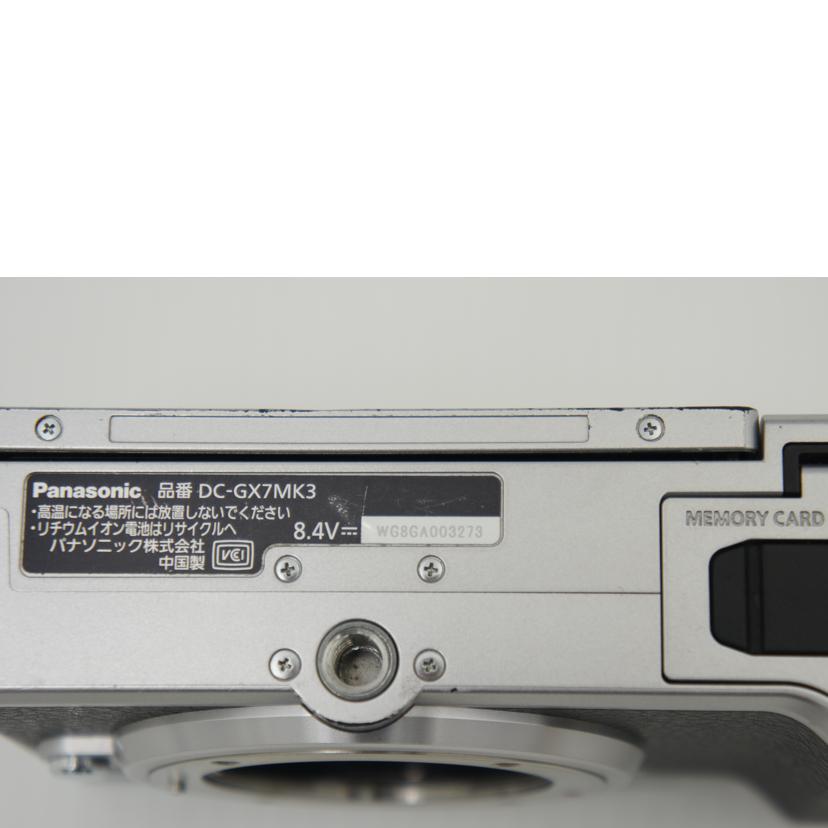 ＬＵＭＩＸ LUMIX/ミラーレス一眼／ＤＣ－ＧＸ７ＭＫ３　　ＢＯＤＹ/DC-GX7MK3  BODY//WG8GA003273/Cランク/75