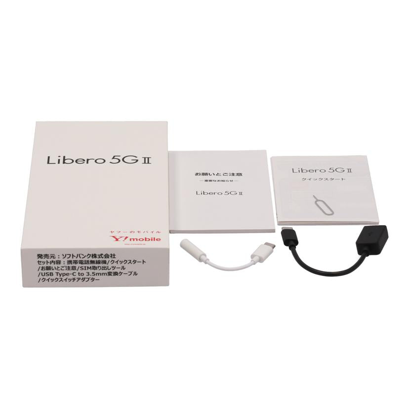 Ｙｍｏｂｉｌｅ Ymobile/スマートフォン/A103ZT//863601050369652/Aランク/05