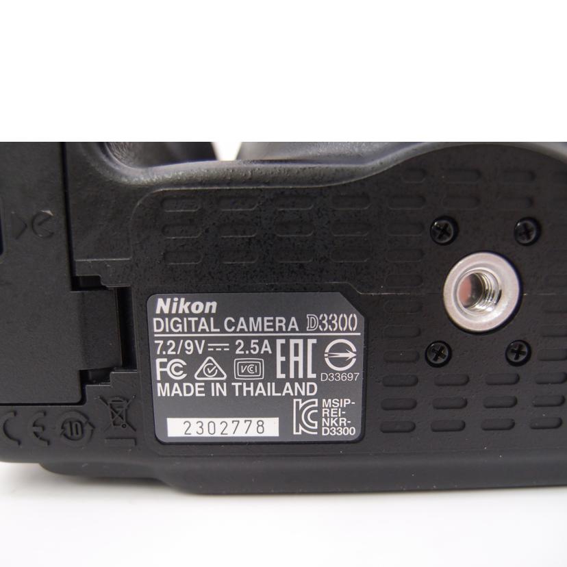 Ｎｉｋｏｎ ニコン/デジタル一眼ズームレンズキット/D3300//2302778/Aランク/69