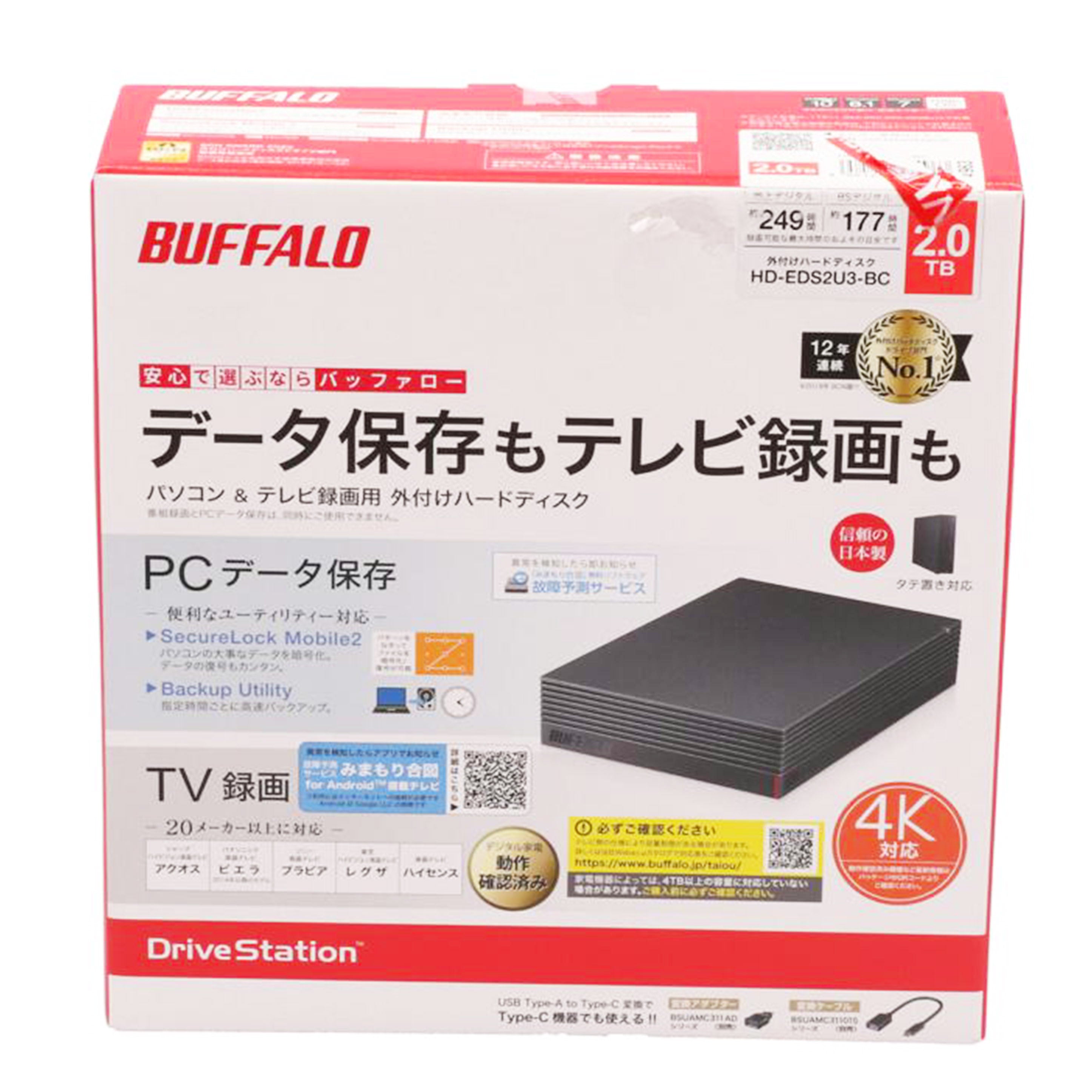 ＢＵＦＦＡＬＯ バッファロー/外付けＨＤＤ　２．０ＴＢ/HD-EDS2U3-BC//10549620439038/Sランク/78