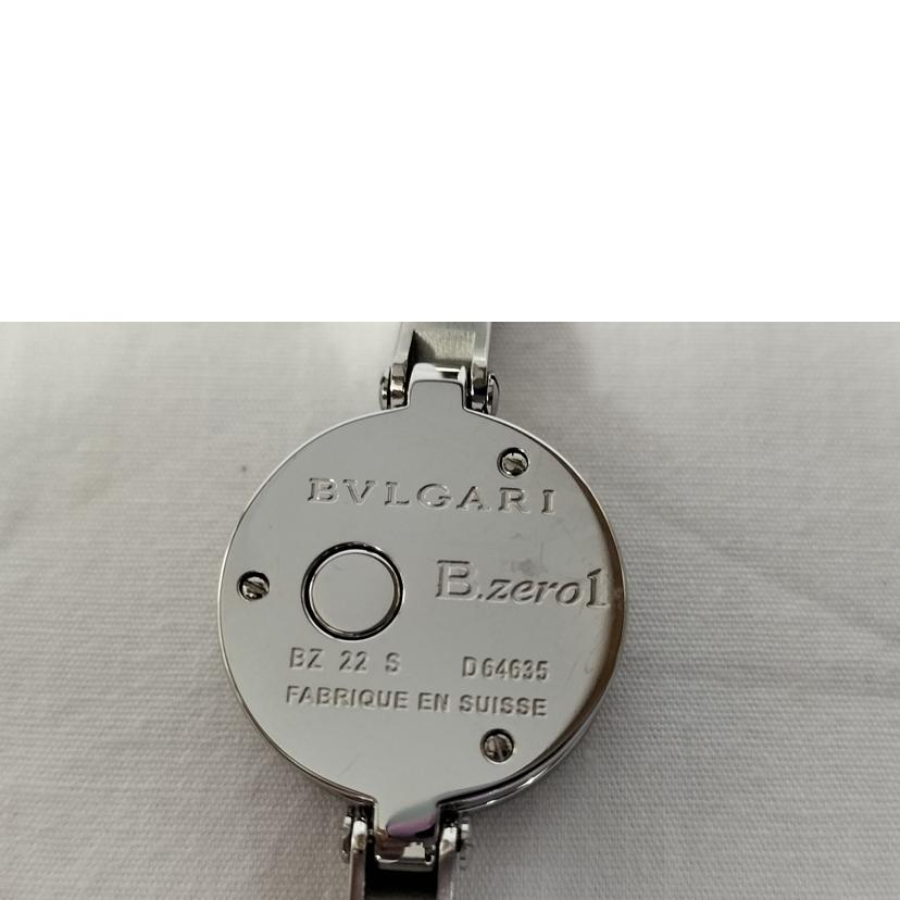 ＢＶＬＧＡＲＩ ブルガリ/Ｂ－ｚｅｒｏ１　バングル　グリーンシェル文字盤　レディース　クォーツ/BZ 22 S//D64635/ABランク/52