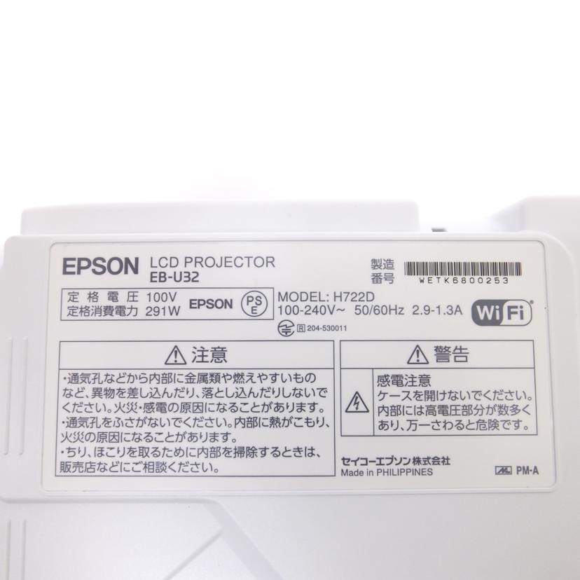 ＥＰＳＯＮ エプソン/プロジェクターＥＢ－Ｕ３２/EB-U32//WETK6800253/Bランク/88