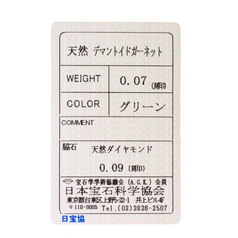 /◎　Ｋ１８ＷＧディマントイドガーネットダイヤネックレス０．０７／Ｄ０．０９ｃｔ//ABランク/75