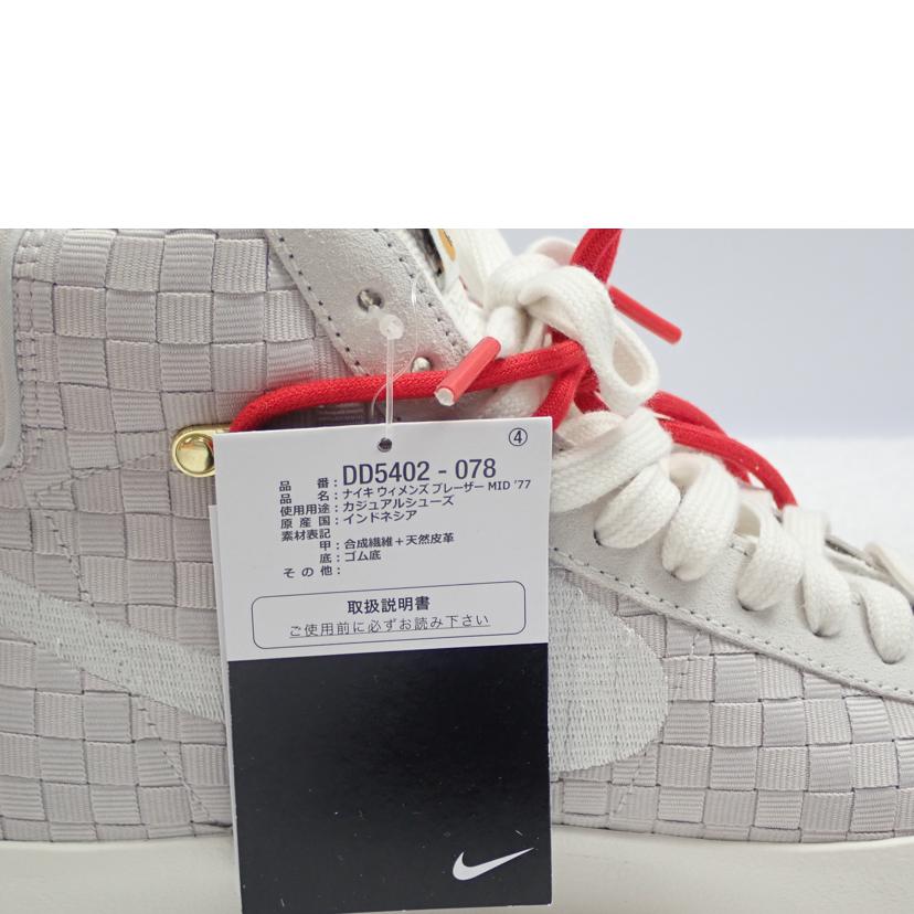 ＮＩＫＥ ﾅｲｷ/ＢＬＡＺＥＲ　ＭＩＤ　’７７　/DD5402-078//27.0cm/Aランク/62