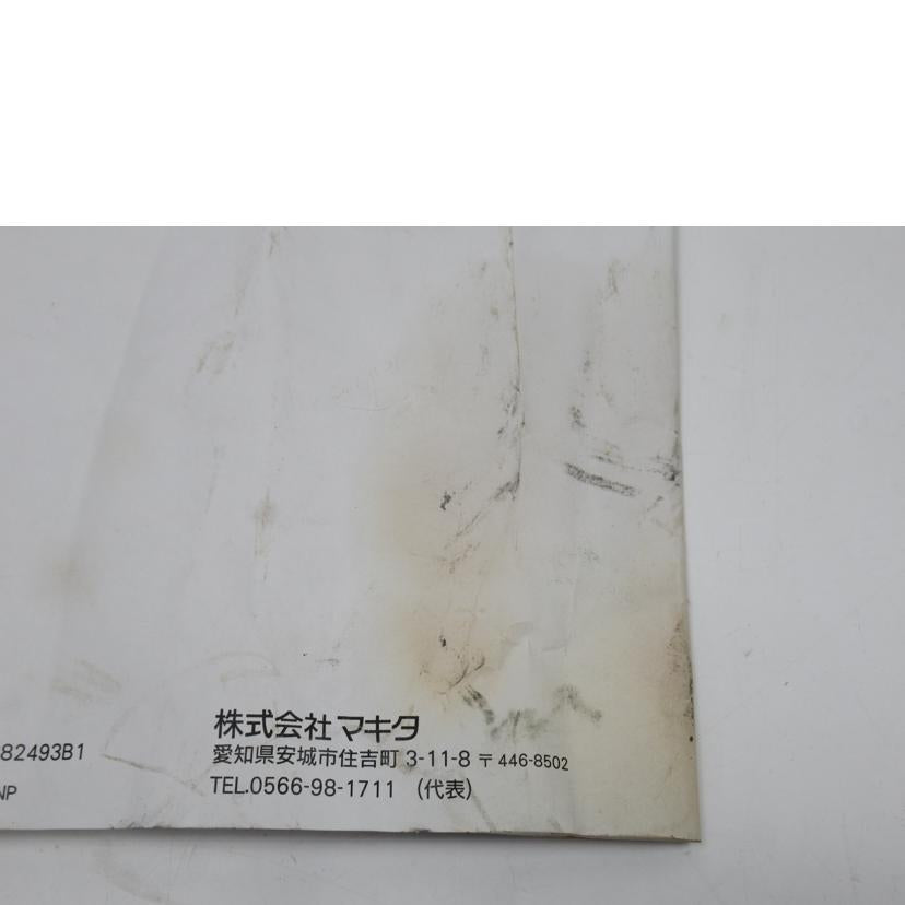 ＭＡＫＩＴＡ/１．６ｍｍストレートシャー/JS1601//7644/Bランク/63