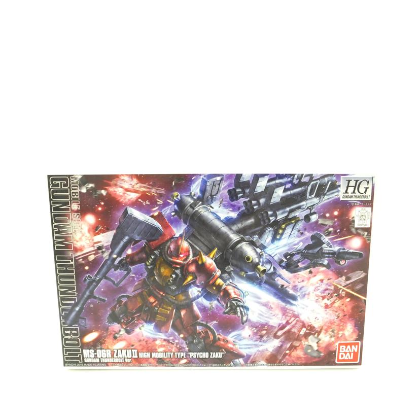 ＢＡＮＤＡＩ バンダイ/１／１４４　ＨＧ　ＭＳ－０６Ｒ　高機動型ザク　サイコ・ザク　（ＧＵＮＤＡＭ　ＴＨＵＮＤＥＲＢＯＬＴ　Ｖｅｒ．）　「機動戦士ガンダム　サンダーボルト」//SAランク/88