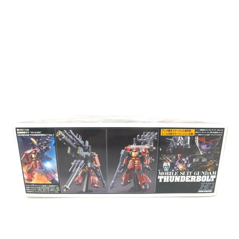 ＢＡＮＤＡＩ バンダイ/１／１４４　ＨＧ　ＭＳ－０６Ｒ　高機動型ザク　サイコ・ザク　（ＧＵＮＤＡＭ　ＴＨＵＮＤＥＲＢＯＬＴ　Ｖｅｒ．）　「機動戦士ガンダム　サンダーボルト」//SAランク/88