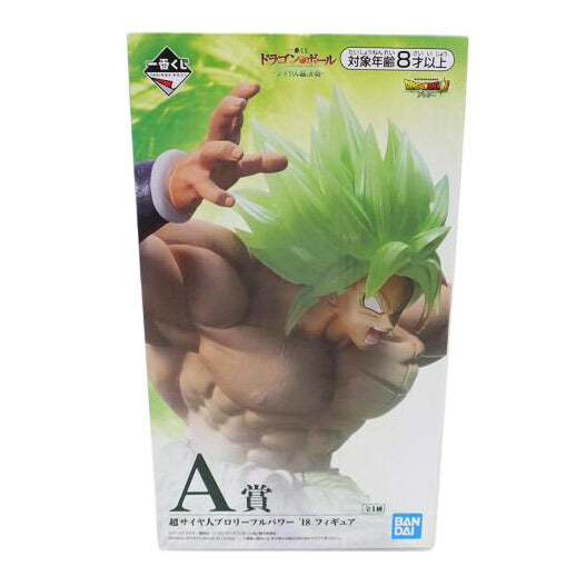 ＢＡＮＤＡＩ バンダイ/超サイヤ人ブロリー　フルパワー　’１８　「一番くじ　ドラゴンボール　－サイヤ人超決戦－」　Ａ賞　フィギュア　//SAランク/88