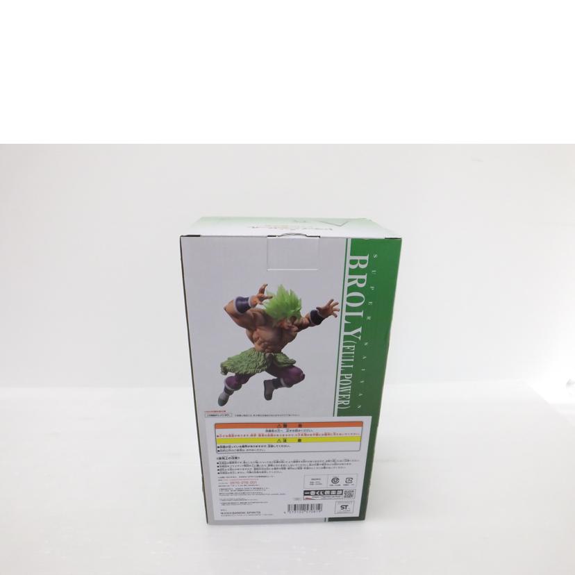 ＢＡＮＤＡＩ バンダイ/超サイヤ人ブロリー　フルパワー　’１８　「一番くじ　ドラゴンボール　－サイヤ人超決戦－」　Ａ賞　フィギュア　//SAランク/88