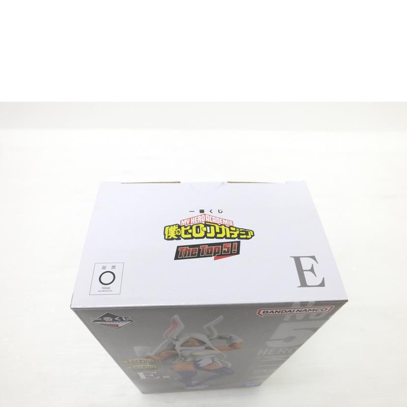 ＢＡＮＤＡＩ バンダイ/ミルコ　；ｆｉｇｕｒｅ　「一番くじ　僕のヒーローアカデミア　Ｔｈｅ　Ｔｏｐ　５！」　Ｅ賞　フィギュア　//ABランク/88