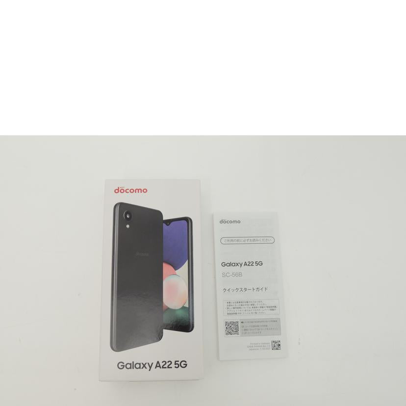 ＳＡＭＳＵＮＧ／ｄｏｃｏｍｏ サムスン/ドコモ/Ｇａｌａｘｙ　Ａ２２　５Ｇ　スマートフォン/SC-56B//355878457573434/Sランク/69