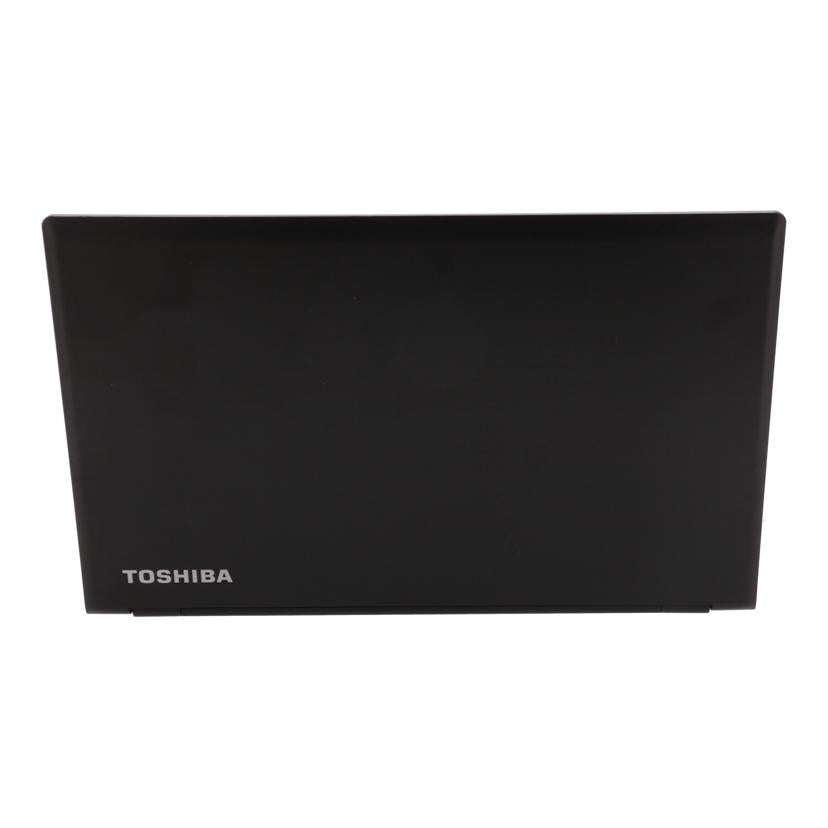 ＴＯＳＨＩＢＡ 東芝/ノートパソコン/dynabook B45/H//6J210560H/Bランク/77