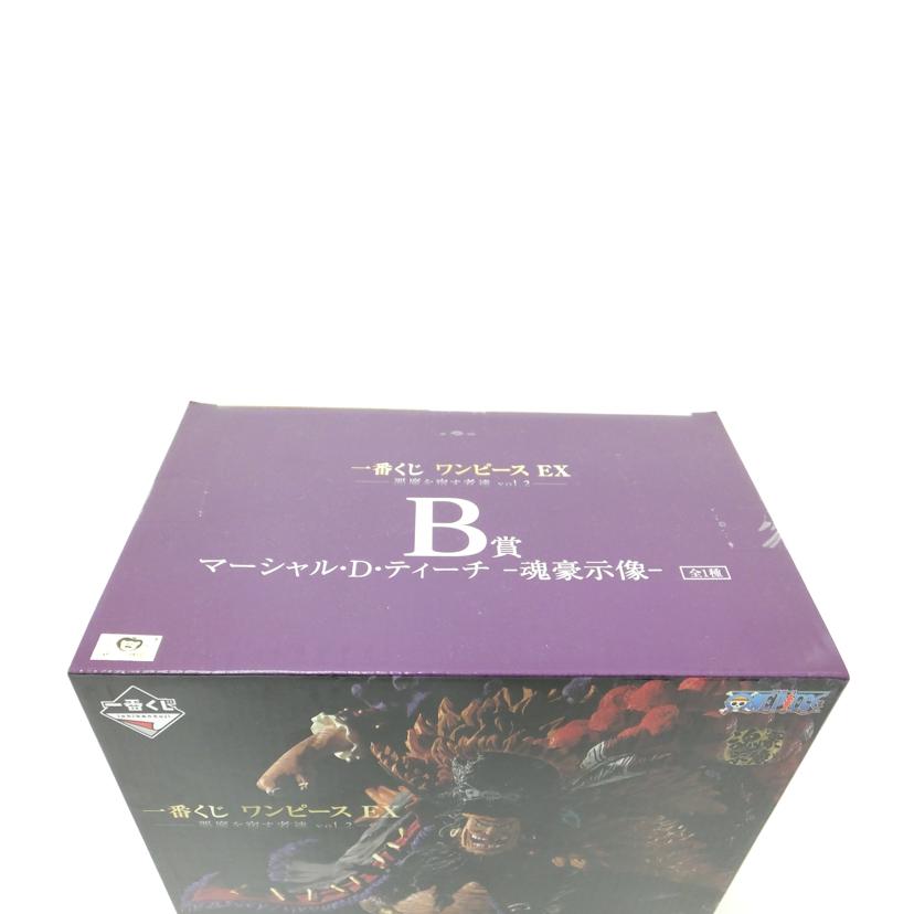 ＢＡＮＤＡＩ バンダイ/マーシャル・Ｄ・ティーチ　－魂豪示像－　「一番くじ　ワンピース　ＥＸ　悪魔を宿す者達　ｖｏｌ．２」　Ｂ賞　フィギュア//SAランク/88