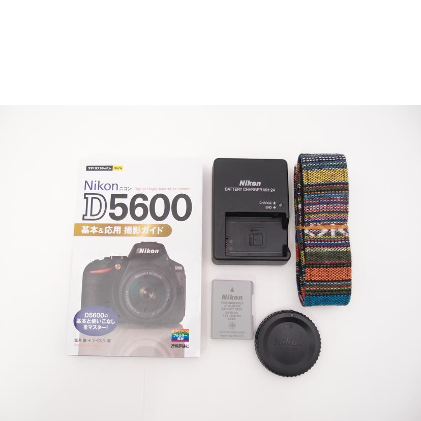 Ｎｉｋｏｎ ニコン/デジタル一眼レフカメラ/D5600ﾎﾞﾃﾞｨ//2152961/Aランク/69