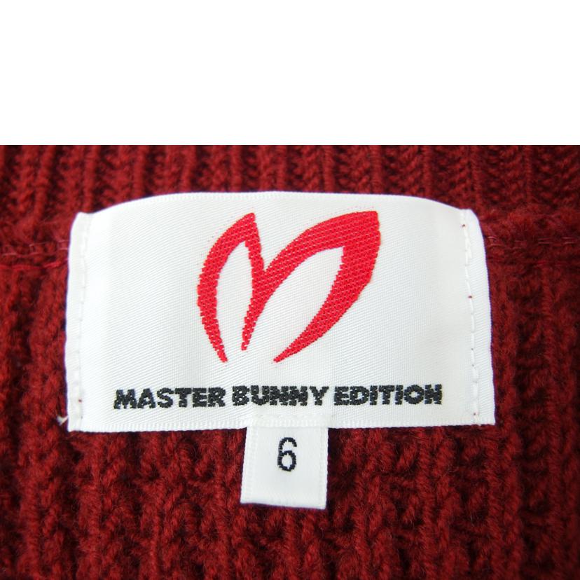 ＭＡＳＴＥＲ　ＢＵＮＮＹ　ＥＤＩＴＩＯＮ/ＭＡＳＴＥＲ　ＢＵＮＮＹ　ＥＤＩＴＩＯＮ　ニットセーター//ABランク/83