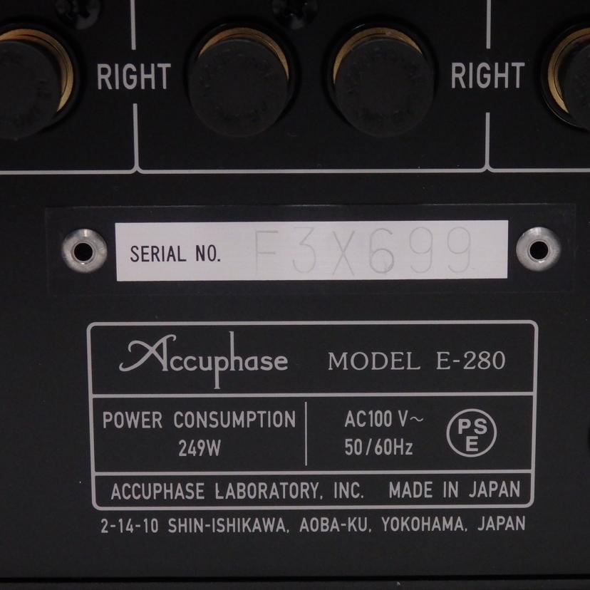 Ａｃｃｕｐｈａｓｅ アキュフェーズ/プリメインアンプ／Ｅ－２８０/E-280//F3X699/Aランク/77