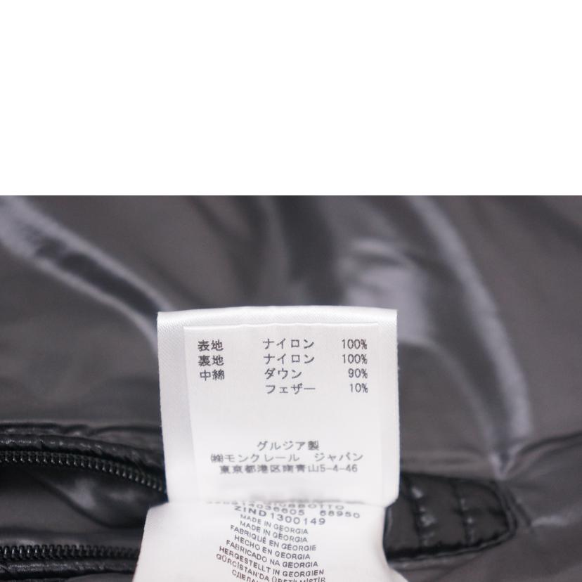 ＭＯＮＣＬＥＲ モンクレール/マヤ　ダウンジャケット/32914036605//Aランク/67