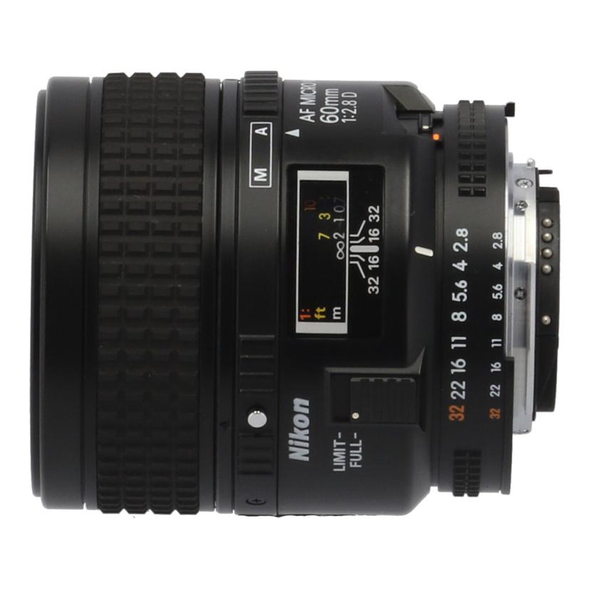 Ｎｉｋｏｎ ニコン/一眼レフレンズ/AF Micro-Nikkor 60mm f/2.8D//3185160/Cランク/02
