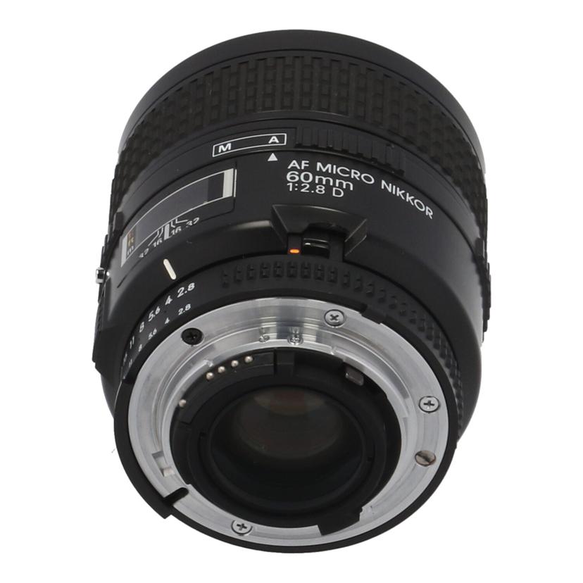 Ｎｉｋｏｎ ニコン/一眼レフレンズ/AF Micro-Nikkor 60mm f/2.8D//3185160/Cランク/02
